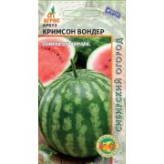 Арбуз Кримсон Вондер /Агрос/ 10шт/ среднесп. 4-8кг округлый с полосками