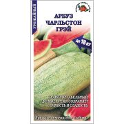 Арбуз Чарльстон Грэй /Сотка/ 0,5г/ среднесп. 12-18кг/*700
