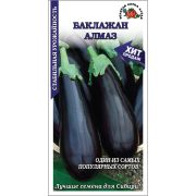 Баклажан Алмаз /Сотка/ 0,2г/ среднесп. 100-164г/*1500