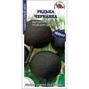 Редька Чернавка /Сотка/ 1 г/ позднесп. 240-260г/*800