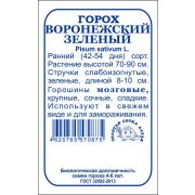 Горох Воронежский зеленый б/п /Сотка/ 10г/ раннесп. овощ. 70-90см/*400