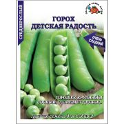 Горох Детская радость /Сотка/ 25 г БОЛЬШОЙ/100шт