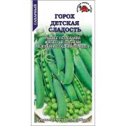 Горох Детская сладость /Сотка/ 10г/*250
