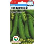 Горох Ползунковый /СибСад/ 5г/ ранний низкоросл. 10см
