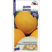 Дыня Злата /Сотка/ 0,5г/ скоросп. 1,4-2,2 кг /*1200