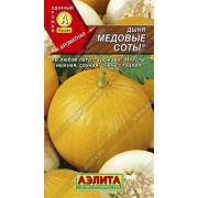 Дыня Медовые соты /Аэлита/ 1г/ среднесп. 1-2кг.
