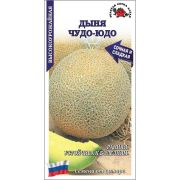 Дыня Чудо Юдо /Сотка/ 0,5г/ круглая 1,3-1,6кг/*1000