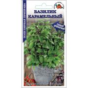 Базилик Карамельный /Сотка/ 0,5 г/*1200