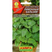 Мелисса Лимонный бальзам /Аэлита/ 0,1г/