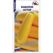 Кабачок Астор /Сотка/ 2г/*600