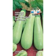 Кабачок Застольный светлый /Седек/ 2г/ цуккини раннесп. куст. 3-3,5кг