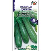Кабачок Цукеша /Сотка/ 2г/ ранний цуккини до 40см/*600