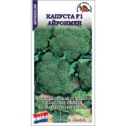 Капуста брокколи Айронмен F1 /Сотка/ 8 шт/ среднепозд. 400-600г/*1200