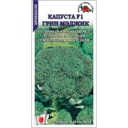 Капуста брокколи Грин Мейджик F1 /Сотка/ 8шт/ ранн. 400-700г Sakata/*1500
