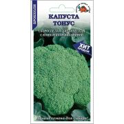 Капуста брокколи Тонус /Сотка/ 0,3г/ скоросп. 200-250г/*1200