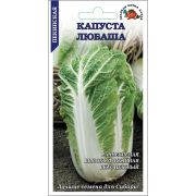 Капуста пекинская Любаша /Сотка/ 0,3г/ раннесп. 1,7-2,1кг/*1200
