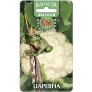 Капуста цветная Царевна /Биотехника/ 0,5г/ ранн. до 2кг