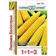 Кукуруза Лакомка Белогорья 1+1 /Гавриш/ 15г/