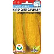 Кукуруза Супер супер сладкая F1 /СибСад/ 6шт/ экстра ранняя