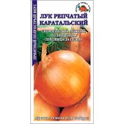Лук Каратальский /Сотка/ 1 г/ скороспел, желтый однолетн./*800