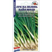 Лук На зелень Байя Верде /Сотка/ 0,2г/ среднесп./*1200