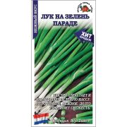 Лук На зелень Параде /Сотка/ 0,2г/*1200