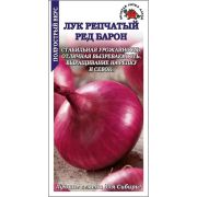 Лук Ред Барон /Сотка/ 1г/ красный плоскокруг. 60-80г /*800