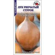Лук Стурон /Сотка/ 1г/ срендепозд. 80-100г./*800