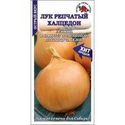 Лук Халцедон /Сотка/ 2г/ среднесп. 110-130г. /*700