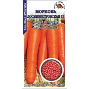 Морковь Лосиноостровская (гранулы) /СОТКА/ 300шт/ среднесп. 15-20см/*450