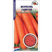 Морковь Самсон (гранулы) /СОТКА/ 100шт/ среднесп. 20-22см / *600