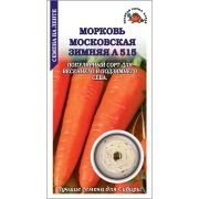 Морковь на ленте Московская зимняя /Сотка/ 8м/ среднесп. до 20см/*240