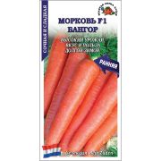 Морковь Бангор F1 /Сотка/ 0,2г/ раннесп.120-200г Bejo/*1200