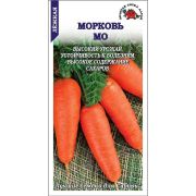 Морковь МО /Сотка/ 2г/ среднесп. до 20см коническая /*700