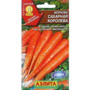 Морковь Сахарная Королева /Аэлита/ 2г/ среднепозд. 200-250г