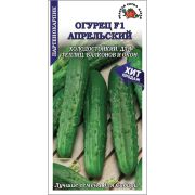 Огурец Апрельский F1 (ТСХА-98) /Сотка/ 0,2 г/*1500