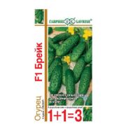 Огурец Брейк F1 1+1 /Гавриш/ 20шт/ партен. раннесп. 9-11см