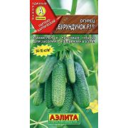 Огурец Бурундучок F1 /Аэлита/ 10шт/ партен. 80-95г