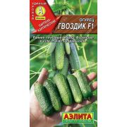 Огурец Гвоздик F1 /Аэлита/ 10шт/ партен. раннесп. 70-80г