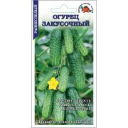 Огурец Закусочный /Сотка/ 0,3г/ раннесп. 10-14см /*1200
