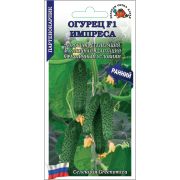 Огурец Импреса F1 /Сотка/ 5шт/ партен. раннесп. 12-14см