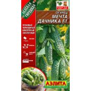 Огурец Мечта дачника F1 /Аэлита/ 10шт/ партен. раннесп. 10-11см