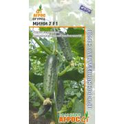 Огурец Мини 7 F1 /Агрос/ 5шт/ раннесп. партен. 50-60г