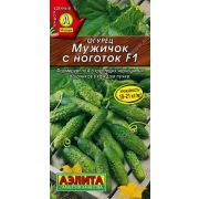 Огурец Мужичок с ноготок F1 /Аэлита/ 10шт/ партен. скоросп. 10-12см