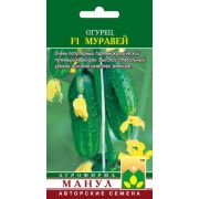 Огурец Муравей F1 /Манул/ 10шт/ партен. раннесп. 8-11см