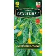 Огурец Пять Звезд F1 /Аэлита/ 10шт/ партен. 11-13см