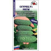 Огурец Ритм F1 /Сотка/ 5шт/*1500