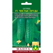 Огурец Чистые пруды F1 /Манул /10шт/ партен. раннесп. 10-12см