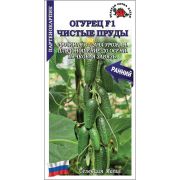 Огурец Чистые пруды F1 /Сотка / 0,15г/*1500