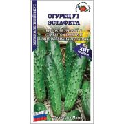 Огурец Эстафета (ТСХА 1417) F1 /Сотка/ 0,15 г/*1500